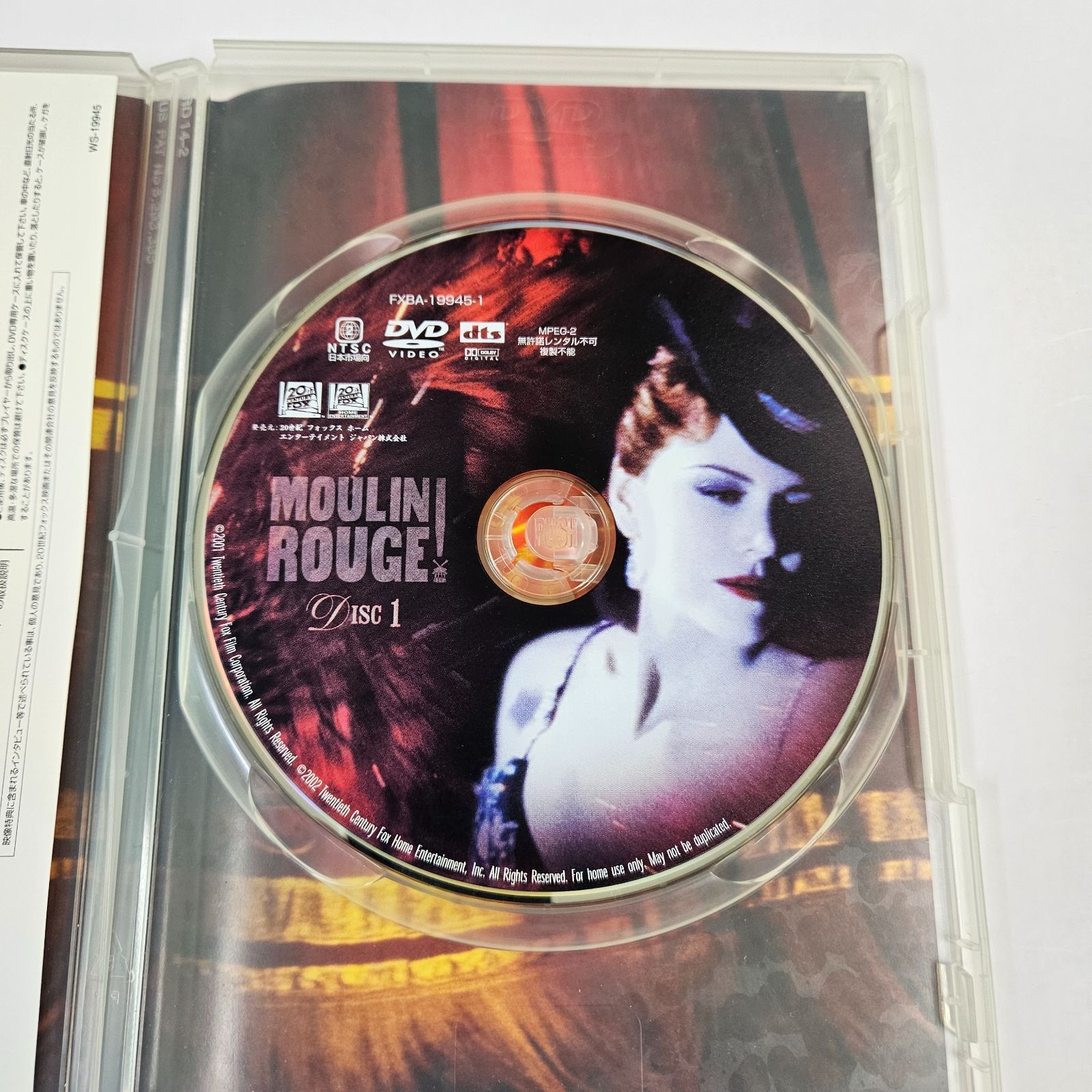 ☆大型B1ポスター/ムーランルージュ/ユアンマクレガー,ニコール