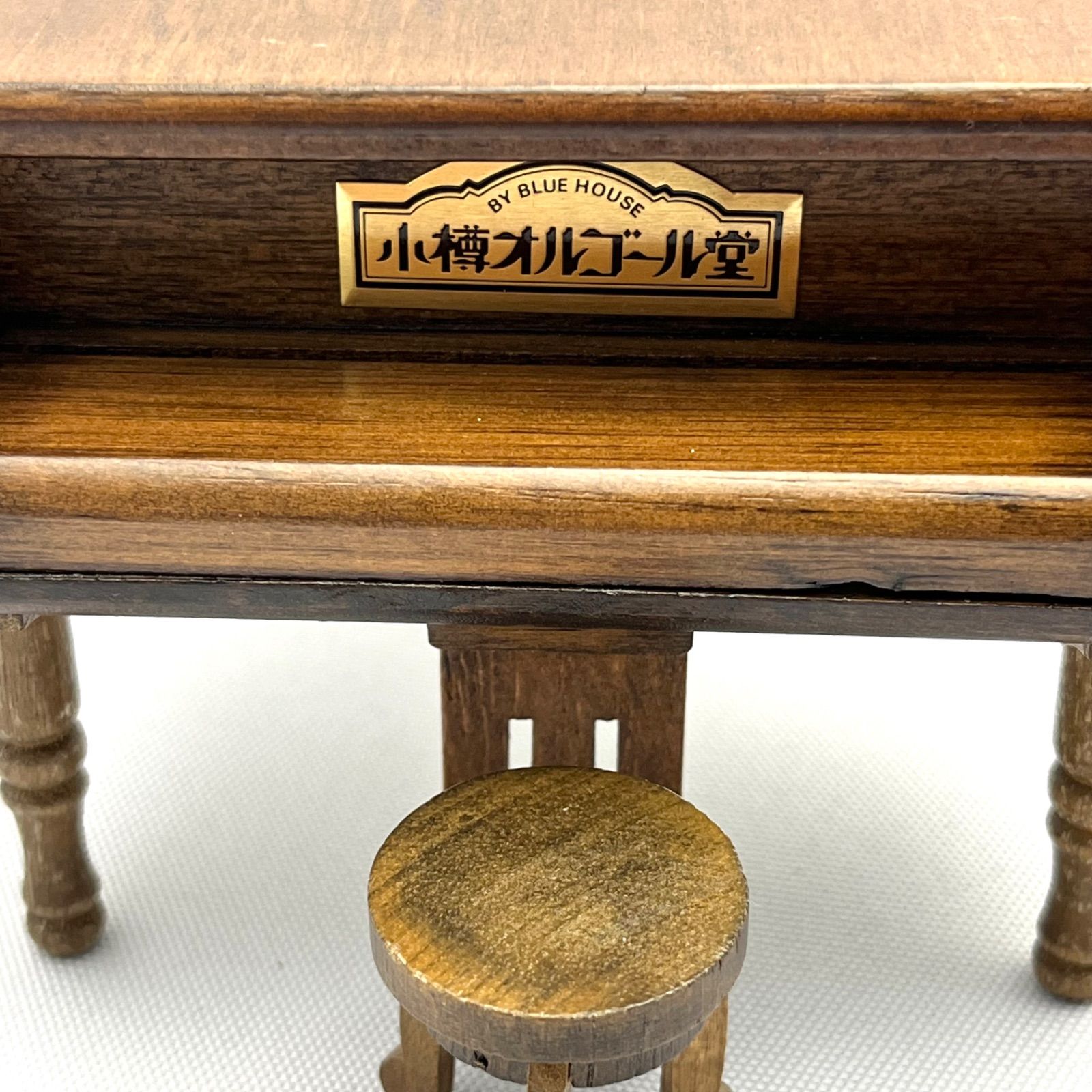 オルゴール堂　オルゴール　ピアノ 小樽オルゴール堂】木製 グランドピアノ型オルゴール 小物入れ