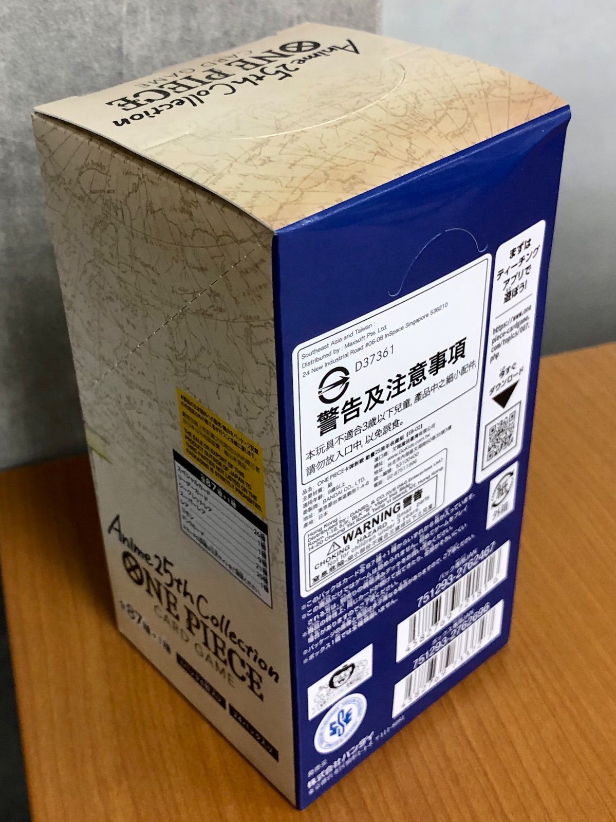 未開封 テープ付き Anime 25th Collection BOX アニメ ボックス