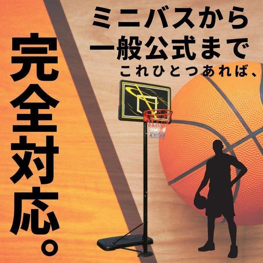 注目のブランド バスケットゴール 移動式 移動式 家庭用 屋外 屋外 家庭用 庭 練習 ポータブル XLEAT バスケットボール