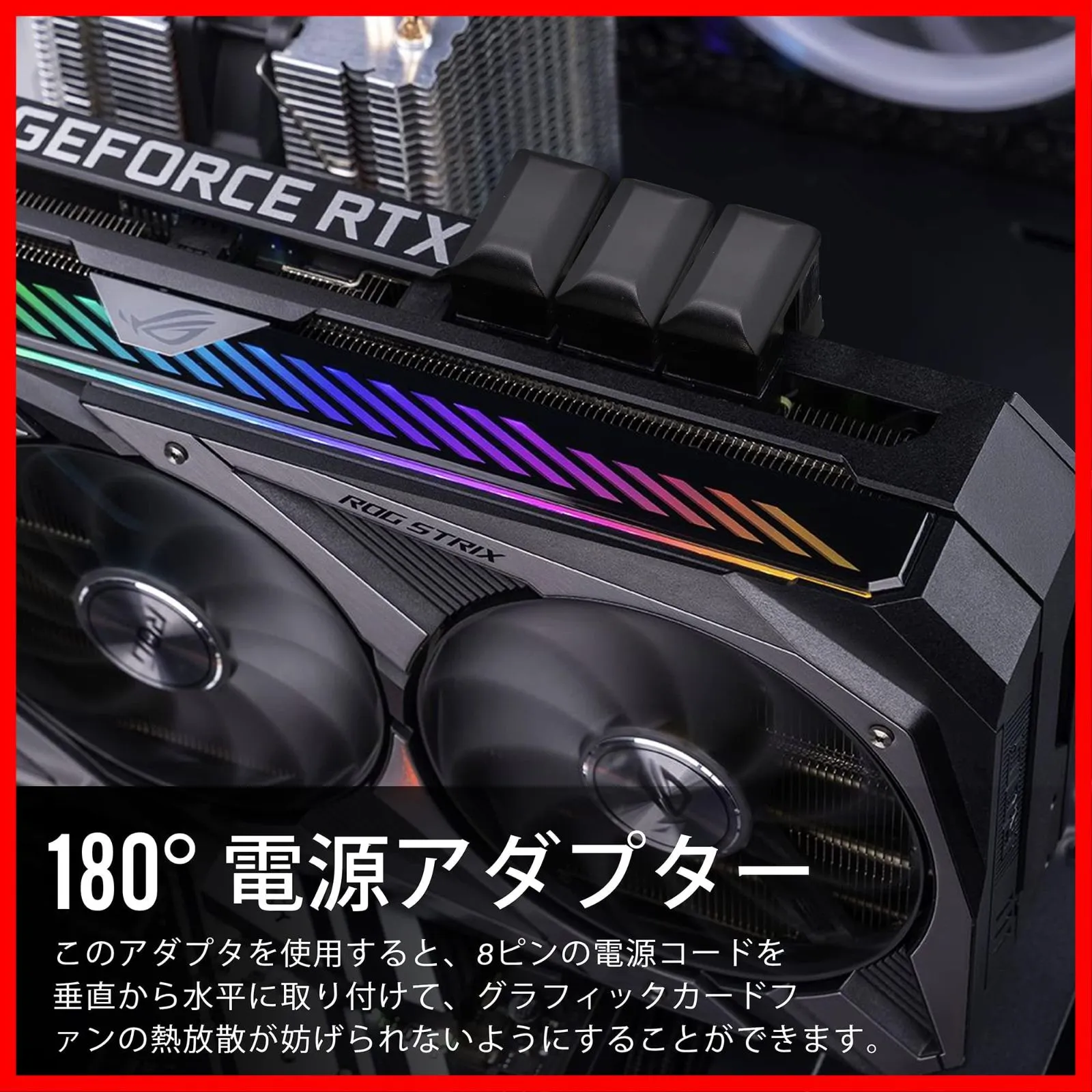 ラスト1点】Express用 電源変換アダプタ Uターン型 PCI 8ピン180度角度