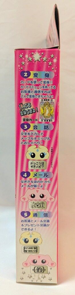バンダイ