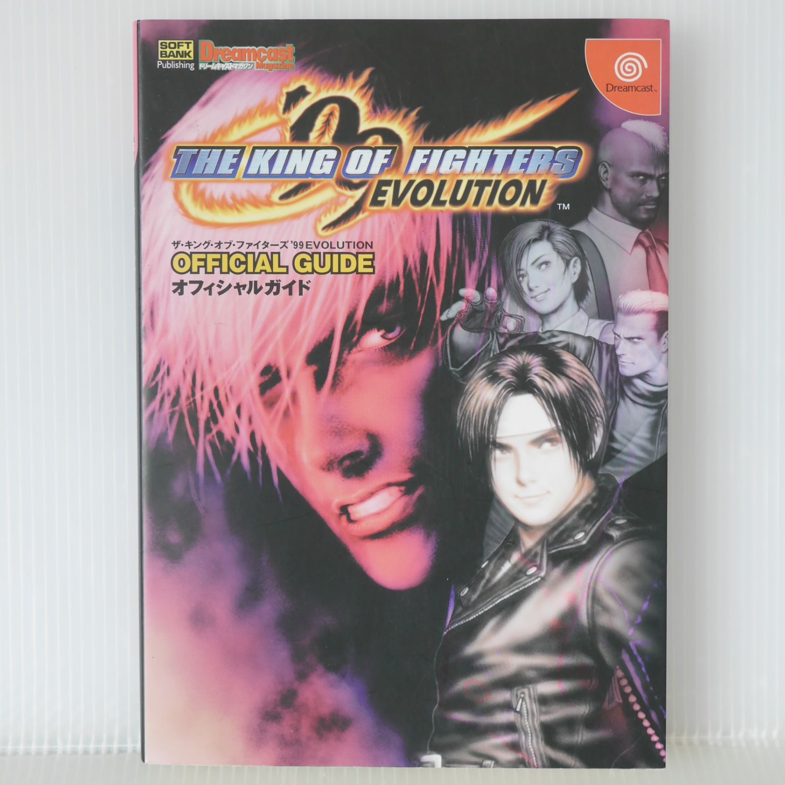 The King of Fighters '99 screenshots, images and pictures