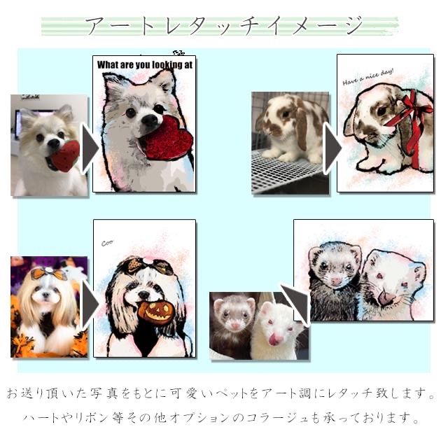 うちの子 スマホケース ペット オリジナル アートデザイン  猫 プレゼント 犬