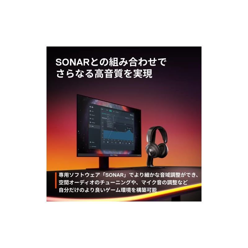 SteelSeries GameDAC Gen 2 ミックスアンプ Steelseries】mix amp