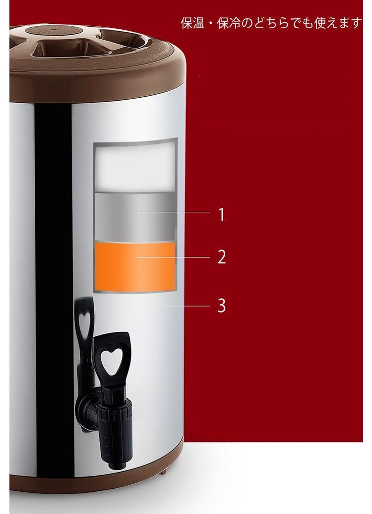 ウォータージャグ ウォータータンク 10L 保冷 保温 ピッチャー 大容量