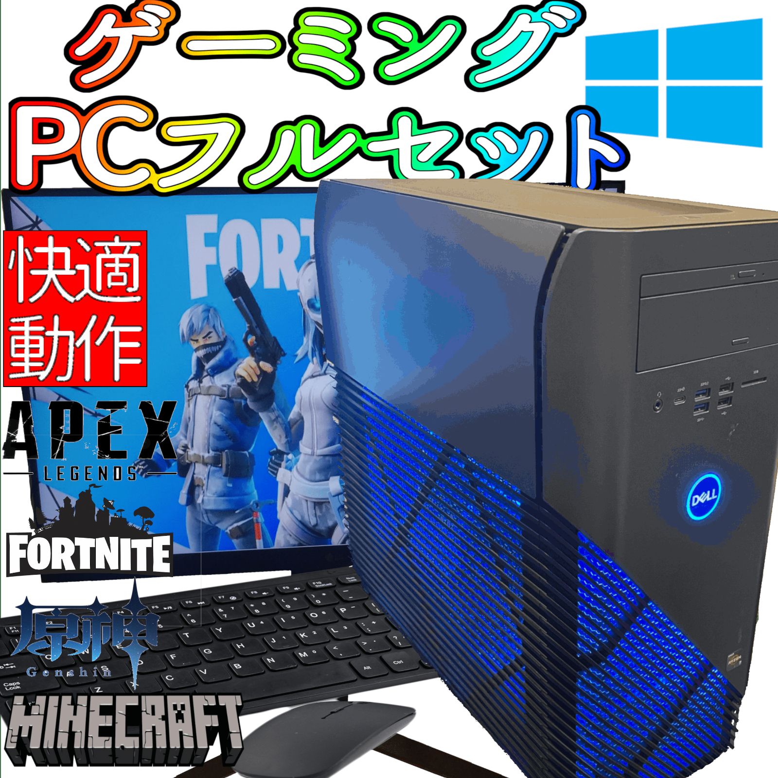 【激安ゲーミングPCフルセット】i7 7700 GTX1060 Office搭載 ゲーミングPCフルセット】i7 7700K GTXグラボ Office搭載 - メルカリ