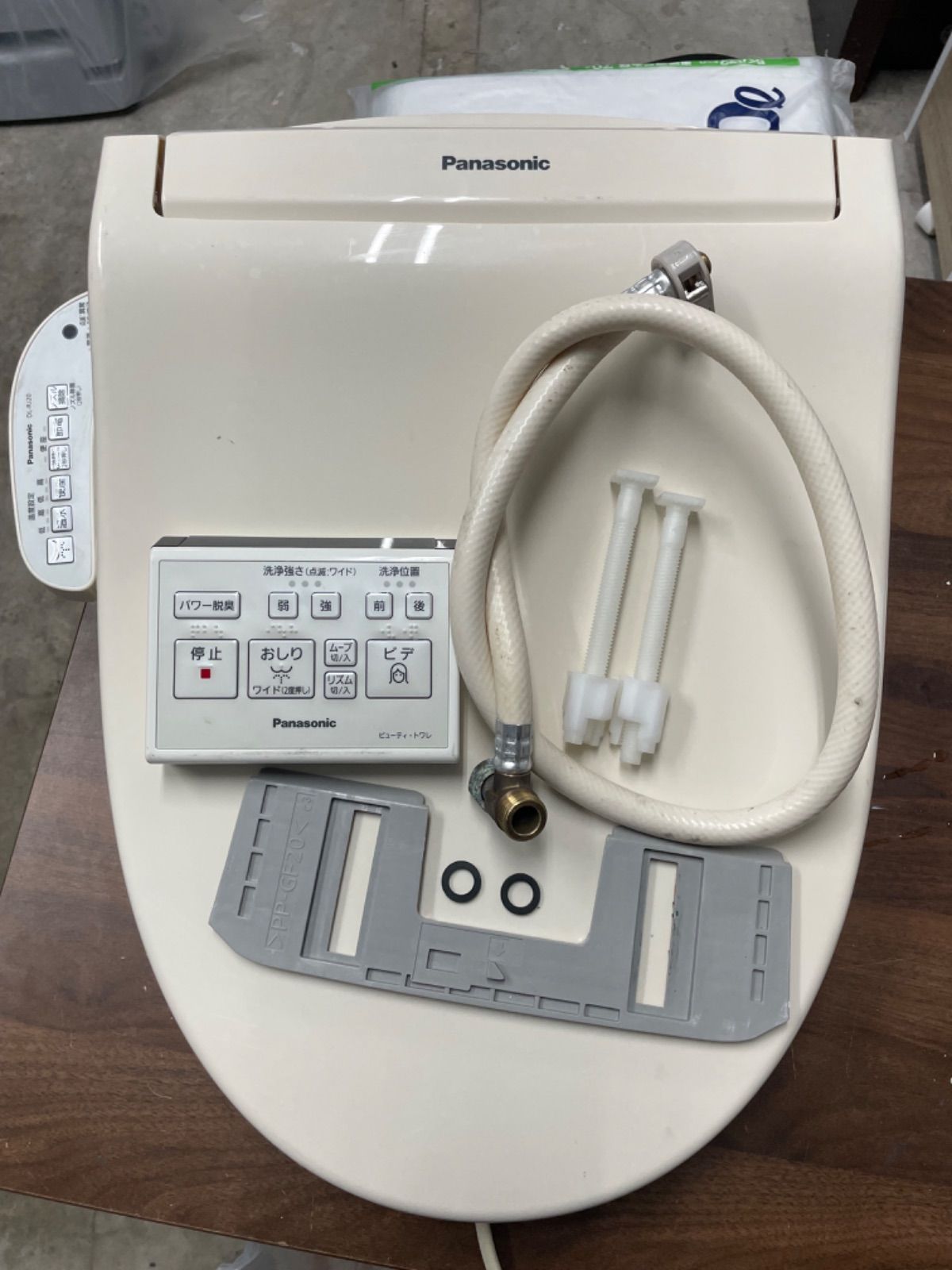 23  Panasonic 温水洗浄便座  ウォシュレットDL-RJ2