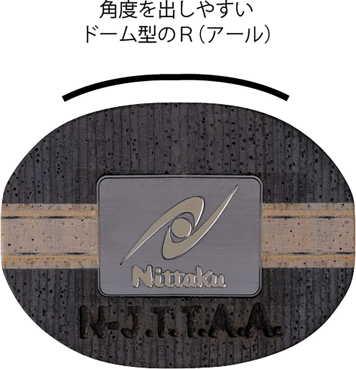 ニッタク Nittaku 卓球 蒼天 ソウテン C ラケット 卓球ラケット 中国式