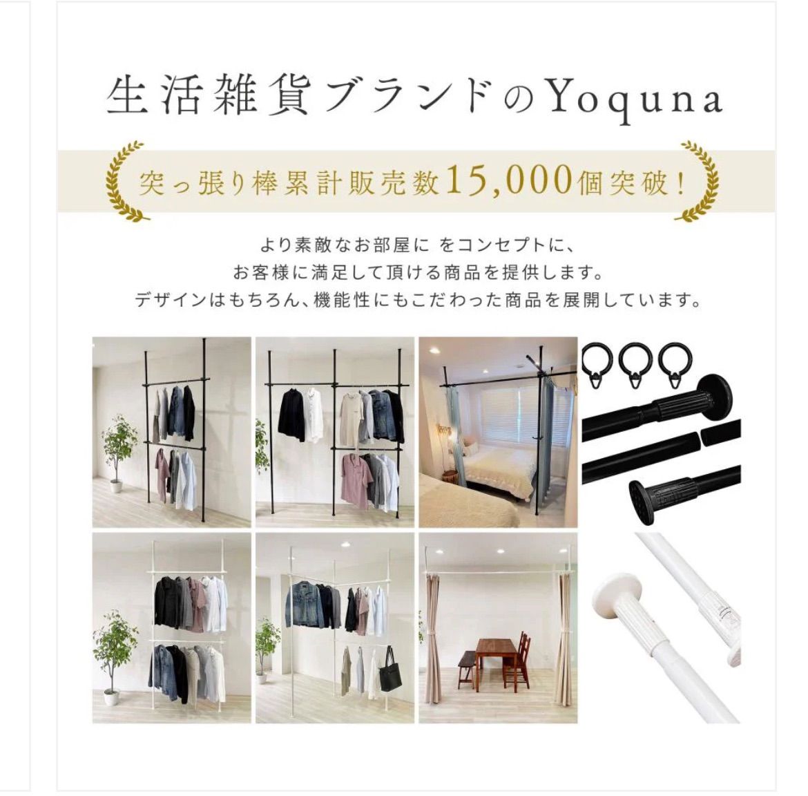 1836 ハンガーラックトリプル＋棚付き