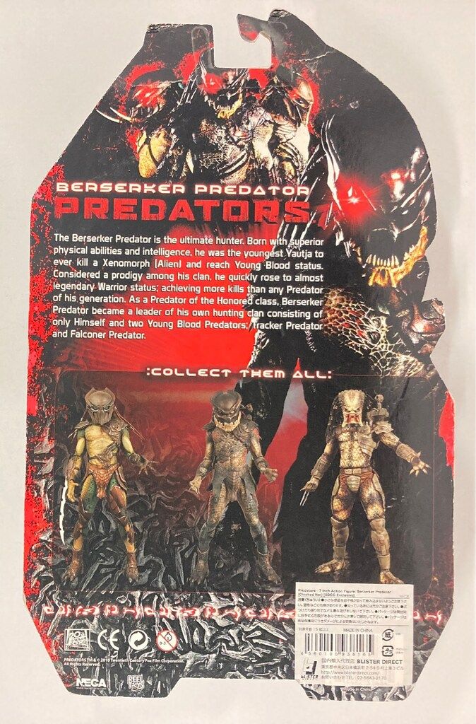 NECA (ACTION FIGURE) BERSERKER PREDATOR (CLOAKED) 7インチ - メルカリ