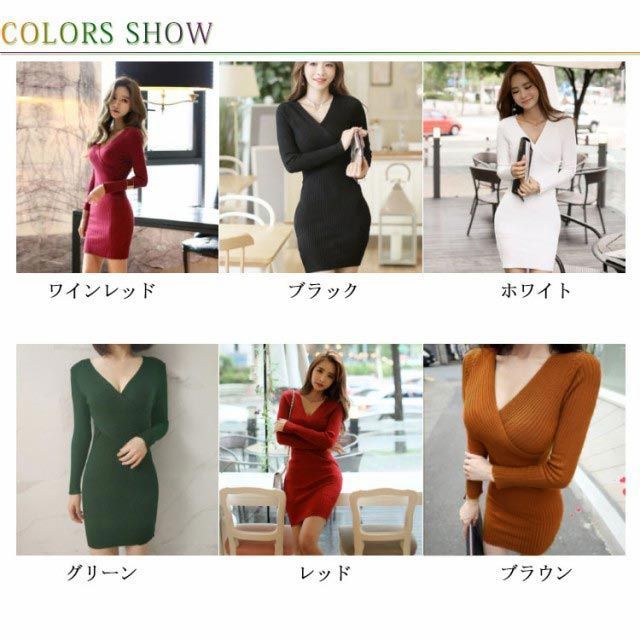 ♤新品・タグ付き♤ニットワンピース　M~Lサイズ　ミニ丈　レッド×ブラック 全11色 セクシー ワンピース ミニ丈 ニットワンピース Vネック