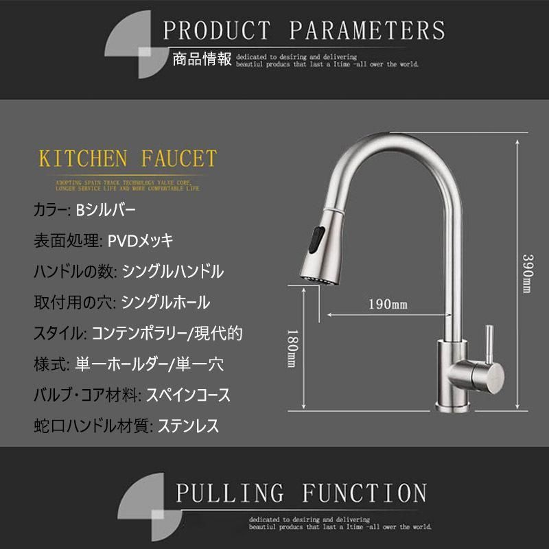 水栓金具