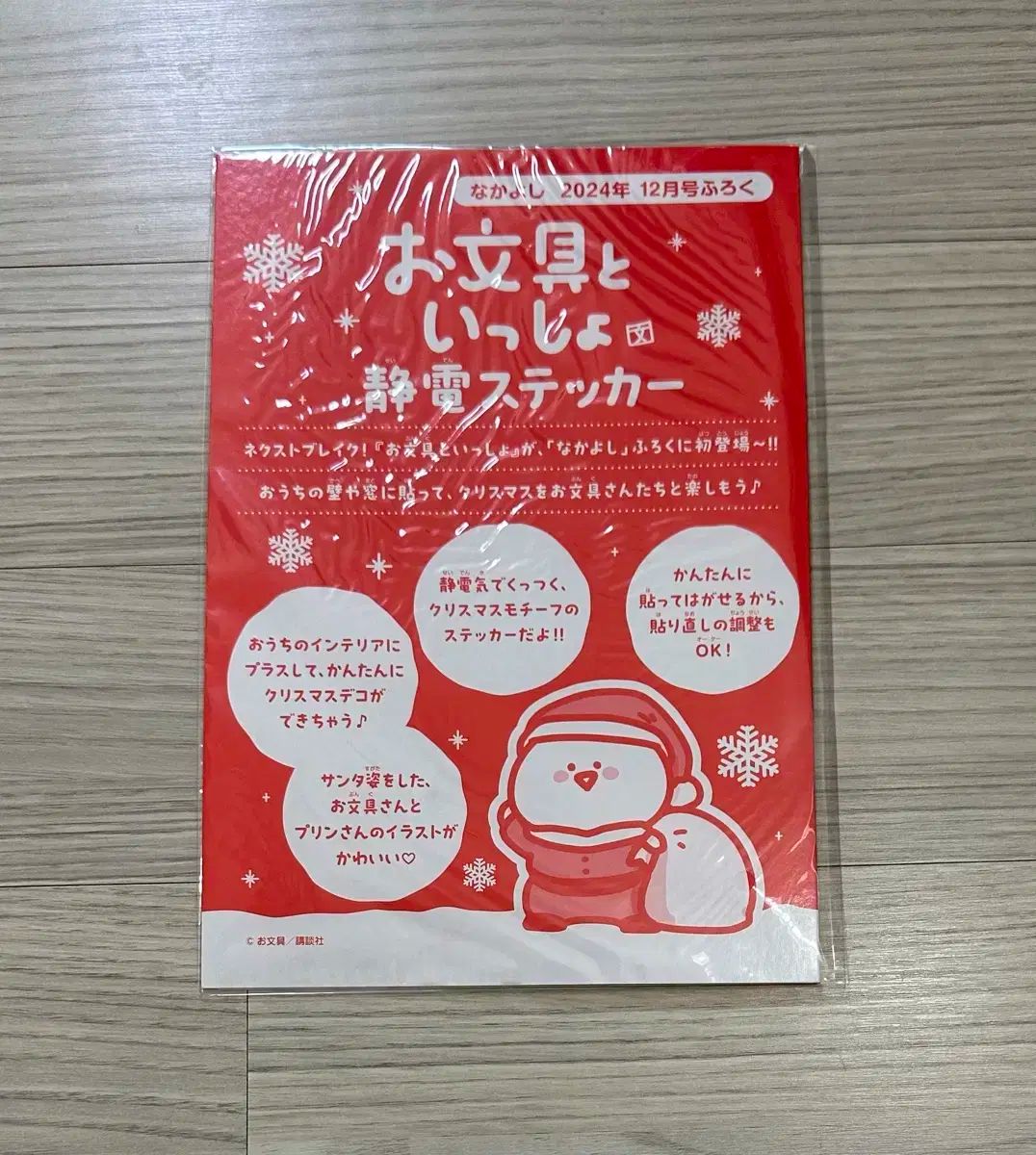 なかよし　まとめ売り なかよし 雑誌 まとめ売り - メルカリ
