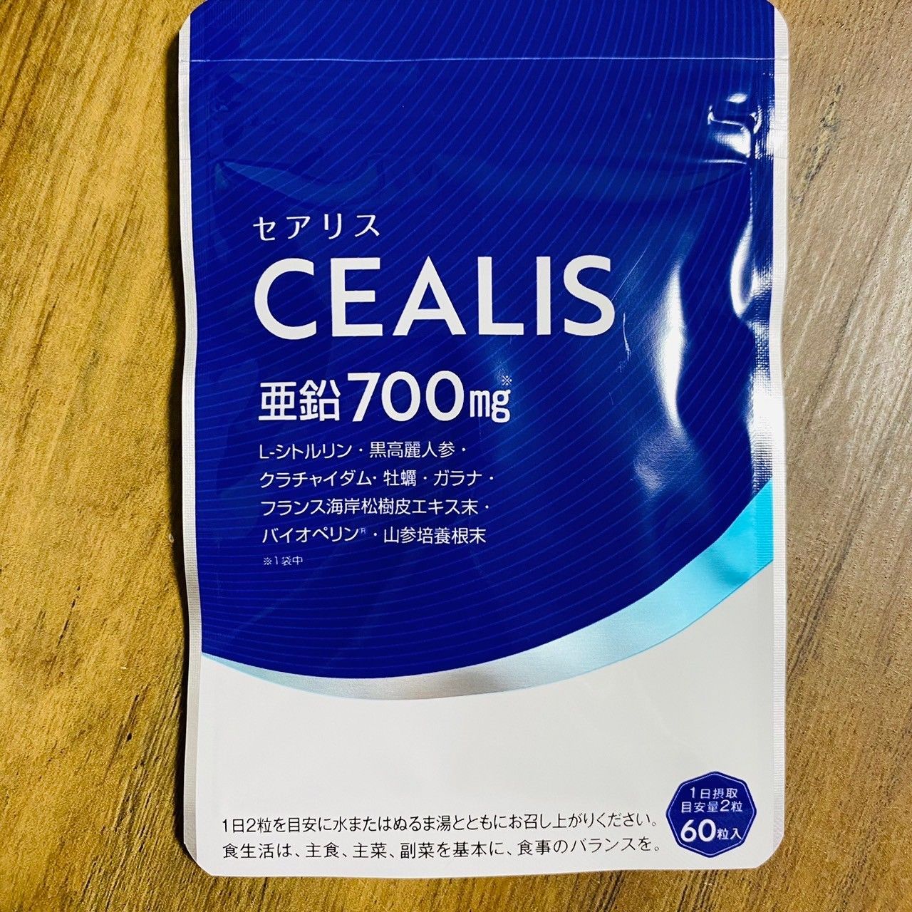 CEALIS セアリス 亜鉛700mg 60粒 - H.Y shop - メルカリ