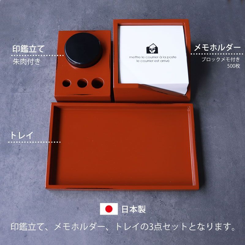文具