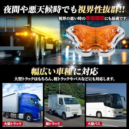 ★稀少★デコトラ レトロ トラック サイドも光 マーカー 赤 ２個セット 楽天市場】24V ストロボマーカー 【メール便 送料無料】 2個
