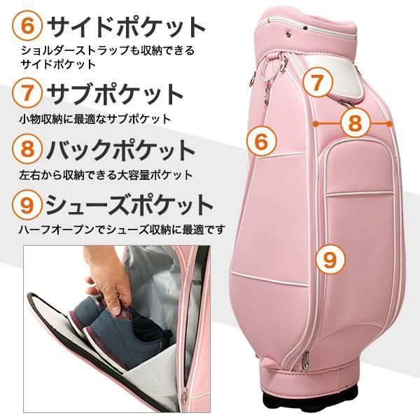 送料無料 キャディバッグ セルフスタンドクラブケース収納可能