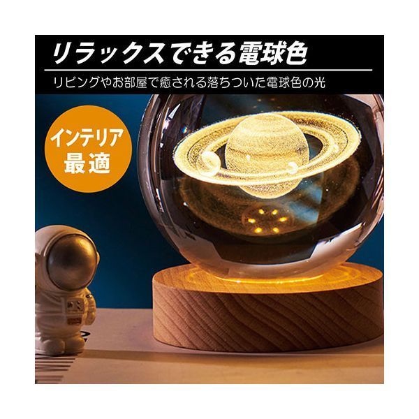 ドクロ　クリスタル　アート JTT 3Dクリスタルボールライト JAPAN 3Dアートシリーズ – JTT Direct