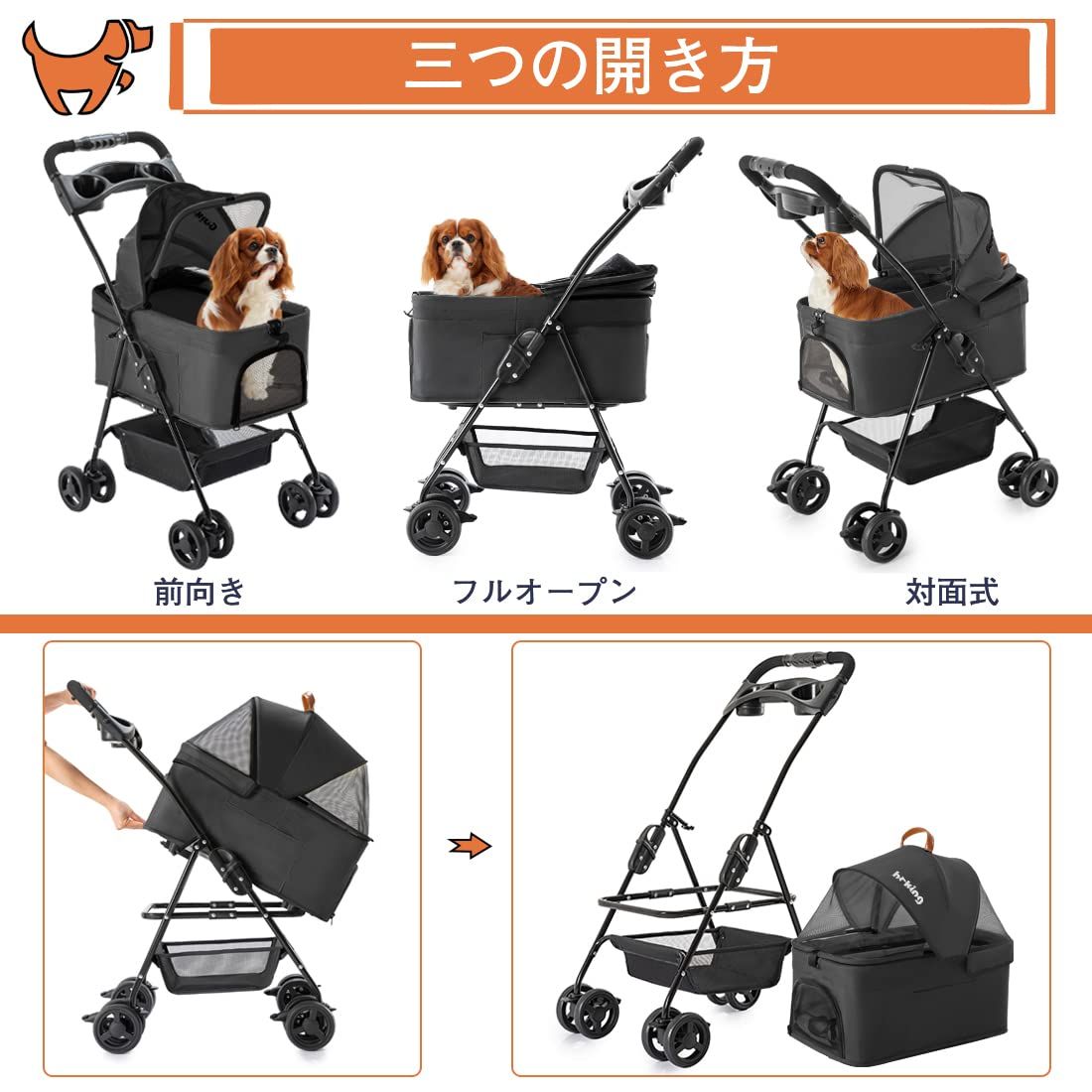 取り外し ペットバギー