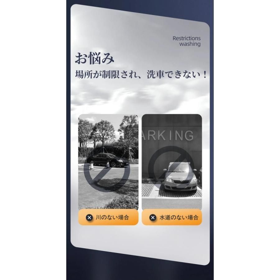 コードレス式 高圧洗浄機