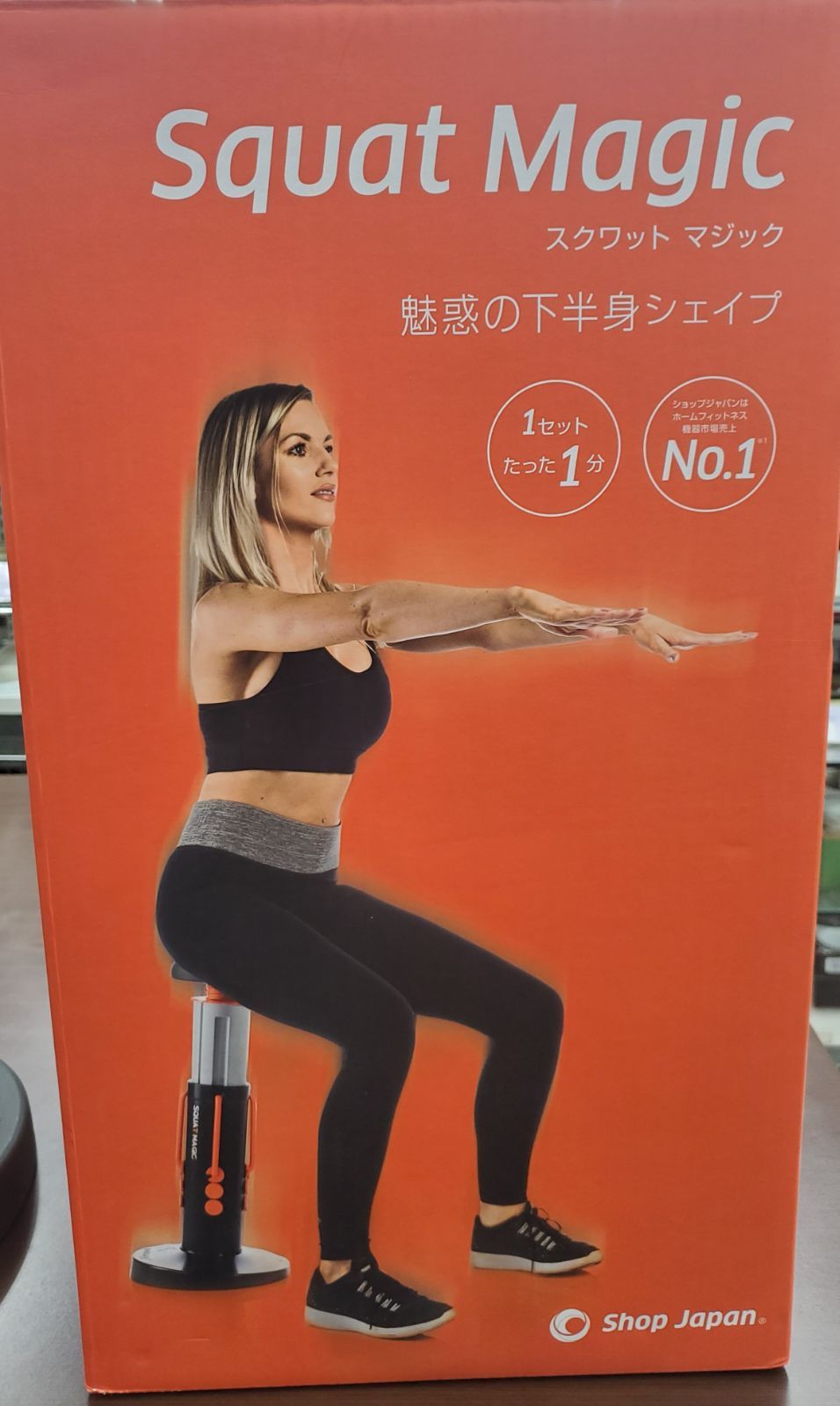 スクワットマジック （ショップジャパン SHOPJAPAN フィットネス