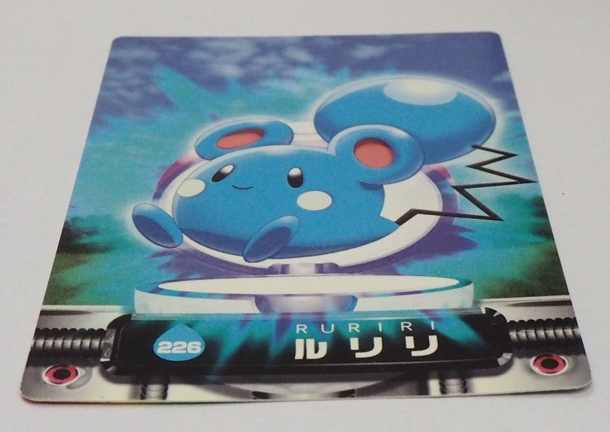 ss0e37/ポケモン/Pokmon/シールダス/66 強い