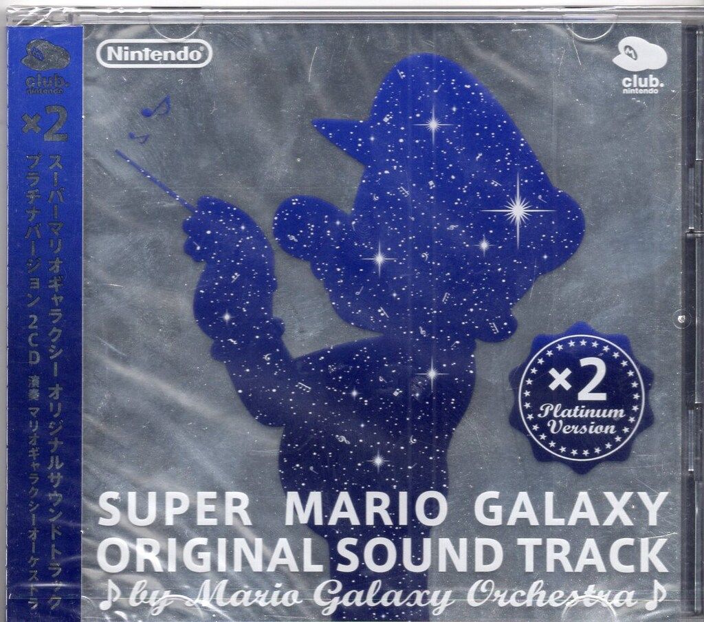 スーパーマリオギャラクシーサントラ プラチナ Amazon.co.jp: SUPER MARIO GALAXY ORIGINAL SOUND TRACK