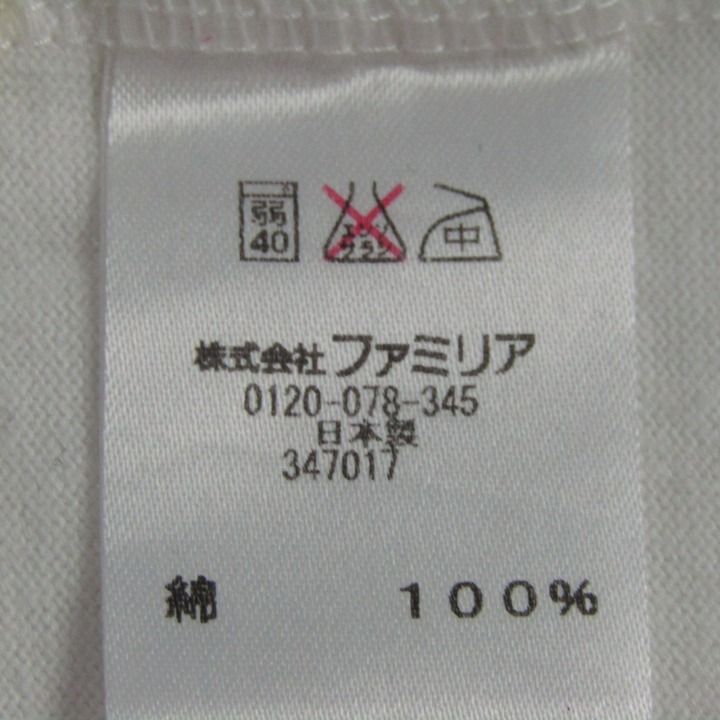 長袖ブラウス　110 ファミリア　familiar 新品未使用　タグ付き ファミリア 長袖シャツ トップス ブラウス キッズ 女の子用 110