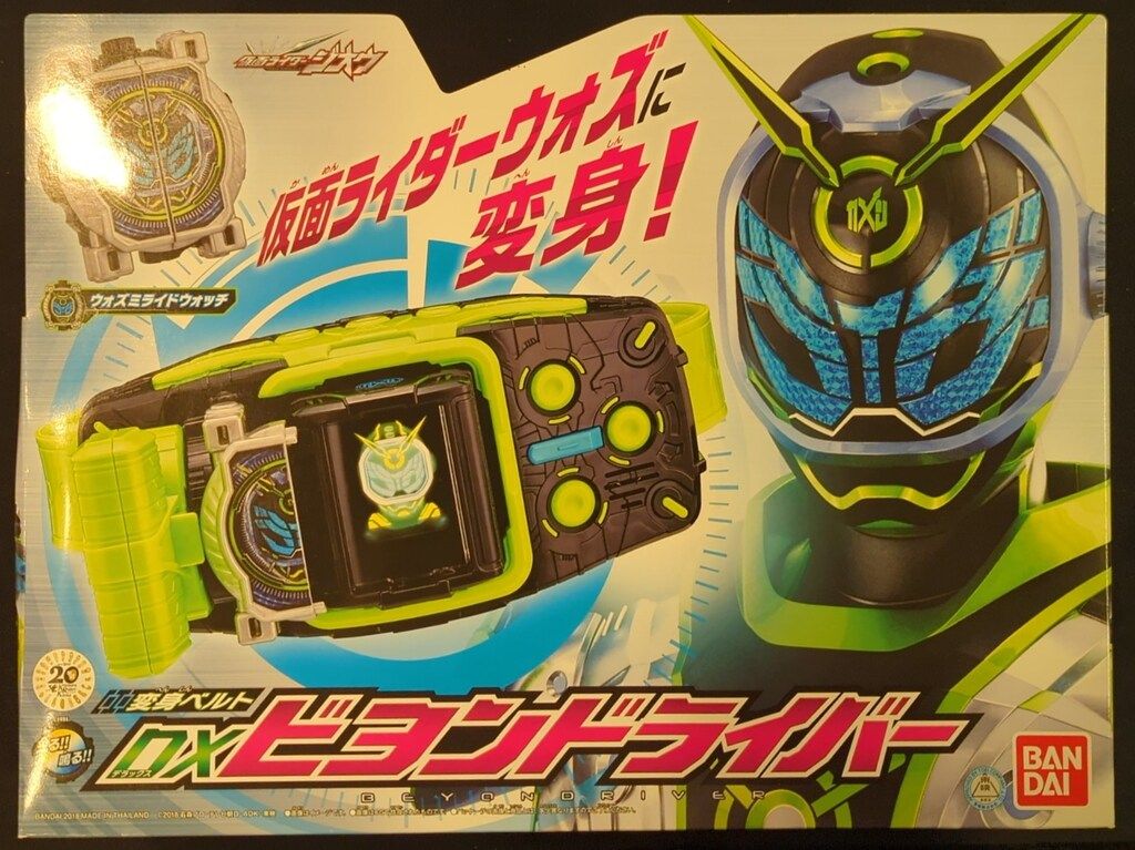 【未開封】仮面ライダージオウ 変身ベルト DXビヨンドライバー★BANDAI★バンダイ★中古★ΨB101 新品\u2022未開封品バンダイ 仮面ライダージオウ 変身ベルト DXビヨン