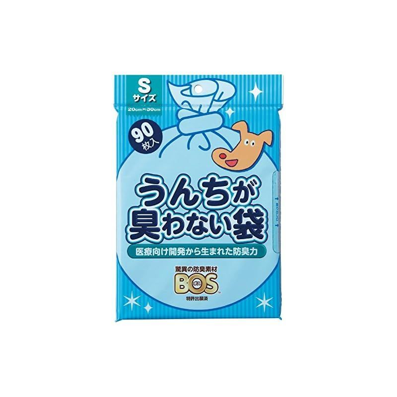 驚異の防臭袋 BOS (ボス) うんちが臭わない袋 ペット用 うんち 処理袋【袋カラー：ブルー】 (Sサイズ 90枚入) メルカリ