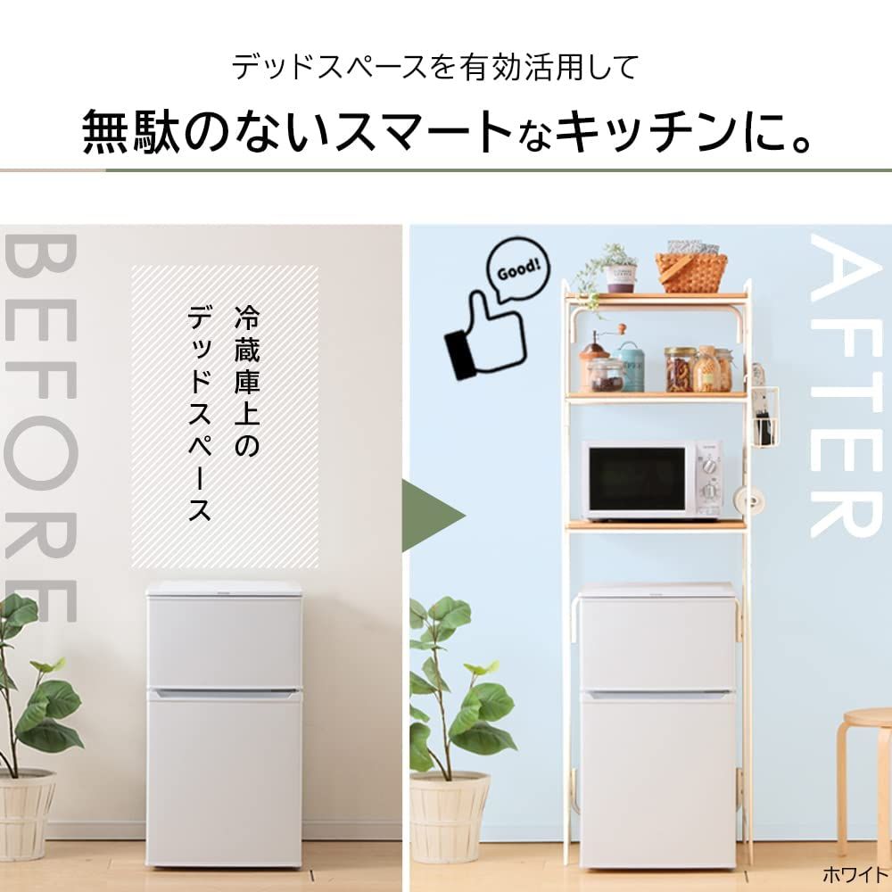 アイリスオーヤマ キッチンラック レンジ台 スタイル冷蔵庫ラック ホワイト/ライトナチュラル SRR-580 IRIS OHYAMA レンジ台 キッチンラック 冷蔵庫ラック 収納 公式キッチンラック アイリス