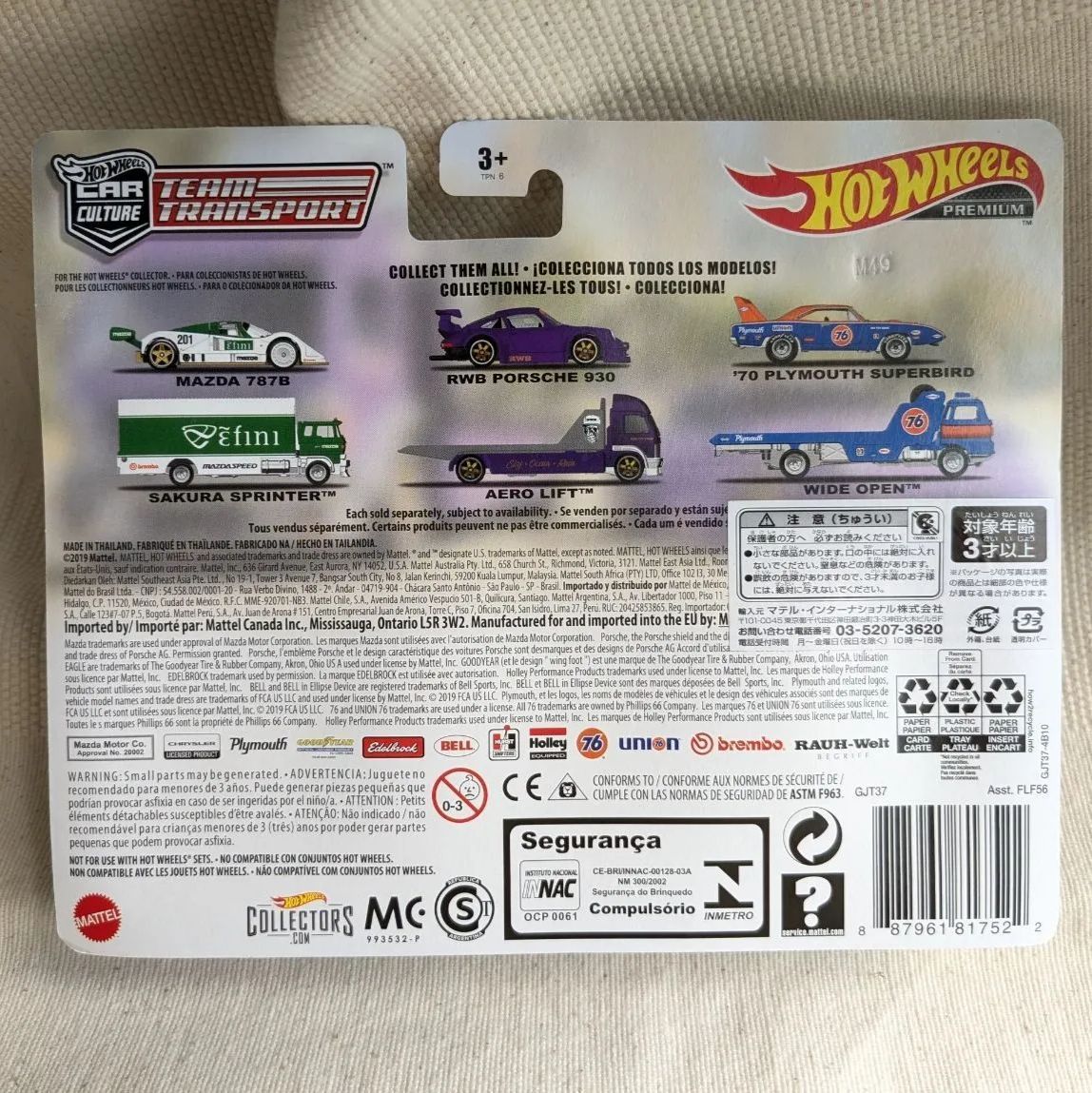 ホットウィール チームトランスポート RWB ポルシェ 930 エアロ