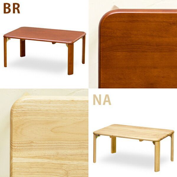 継脚付　ウッディテーブル　120×60 ナチュラル 継脚付 折りたたみ 折り畳み式 木製 テーブル ウッディーテーブル