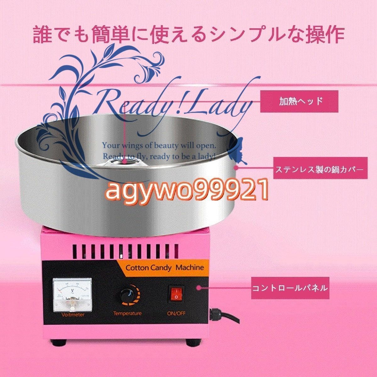 家族パーティー