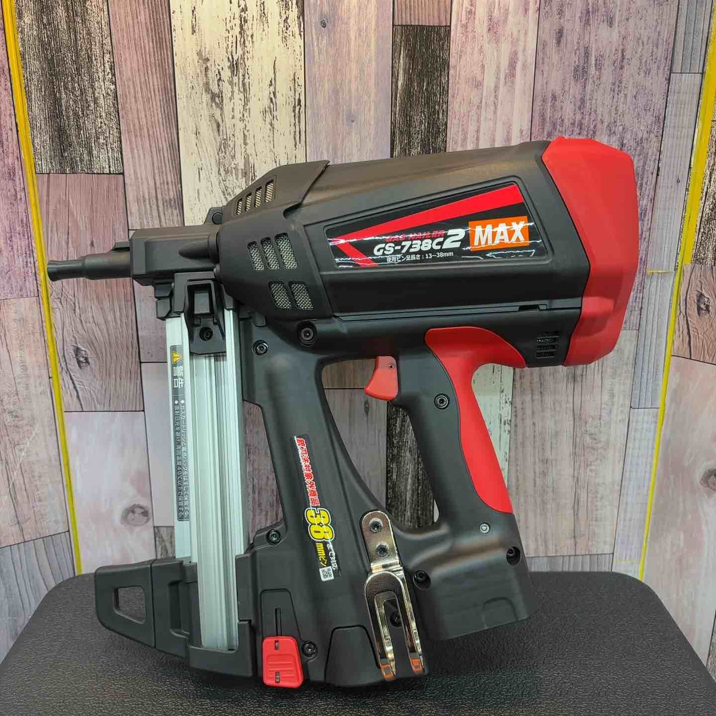 マックス MAX ガスネイラ GS-738C2 八潮店