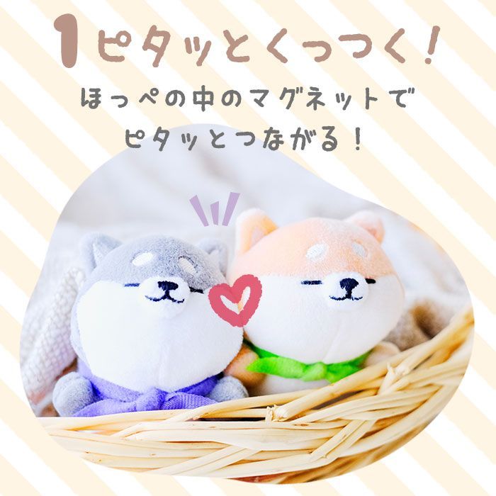 ニコイチTV ゲーム・おもちゃ・グッズ ニコイチTV ぬいマスコット(2体