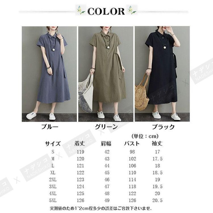 ゆったり 通勤