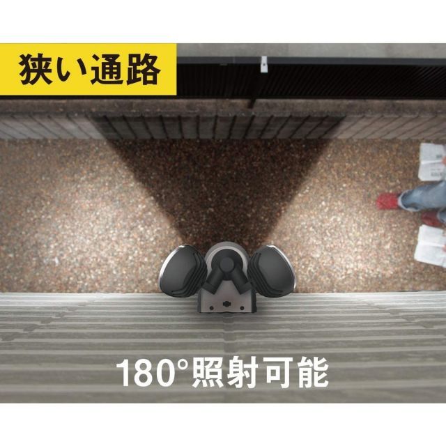 幅15.5×奥行11.5×高さ16.9cm 7.5WX2灯LEDセンサーライト