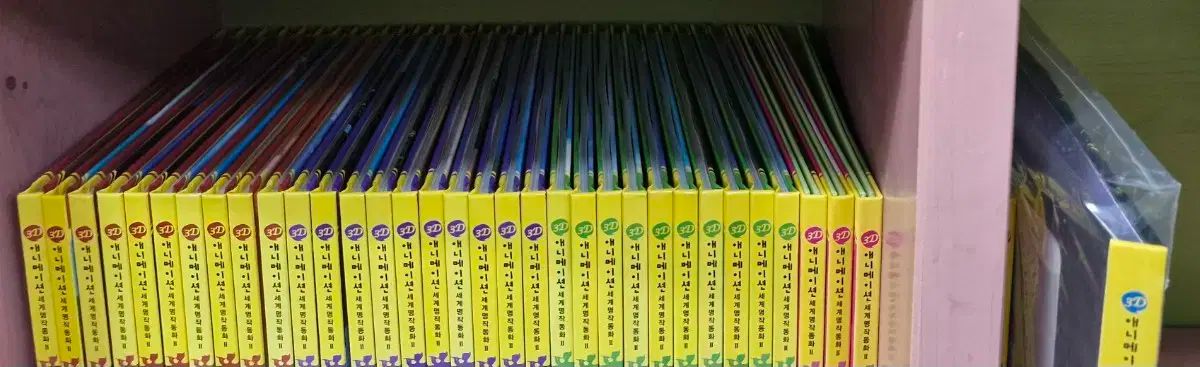 ワールド
