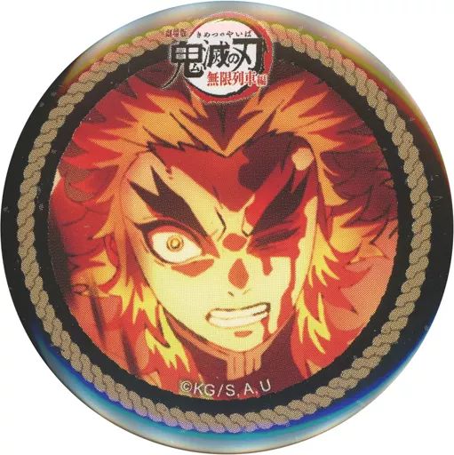 中古】バッジ・ピンズ 煉獄杏寿郎(赤) 「劇場版 鬼滅の刃 無限