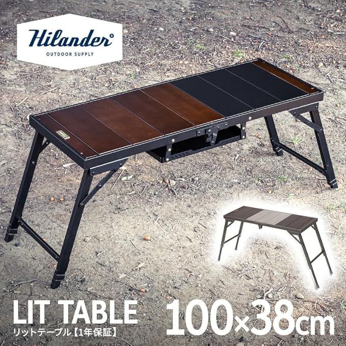 TABLE リットテーブル