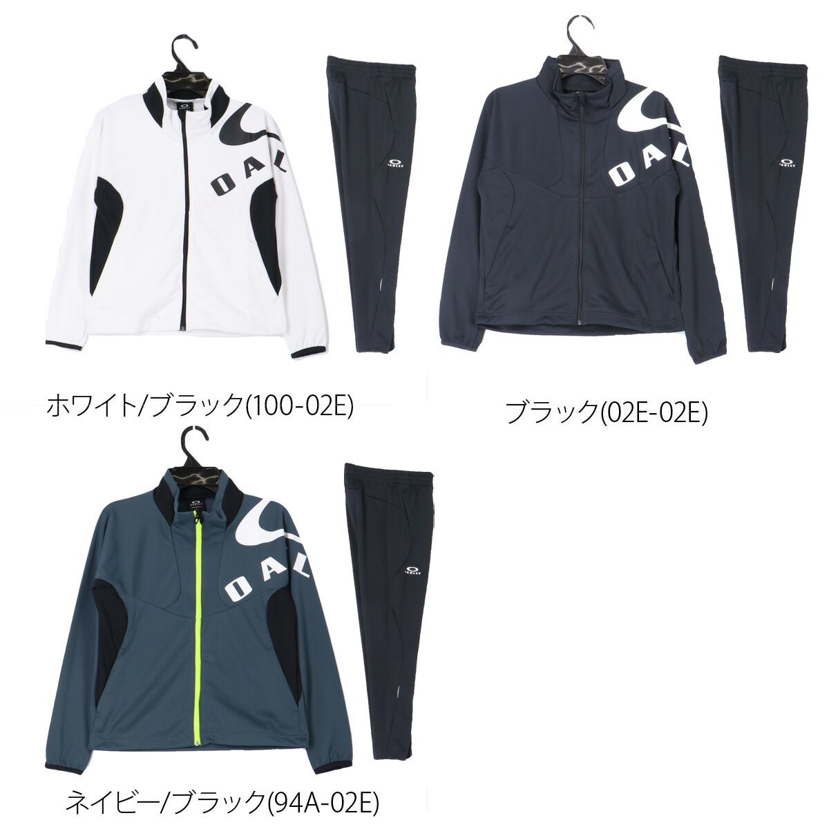 オークリー ジャージ上下 テック ジャージ 上下 セットアップ