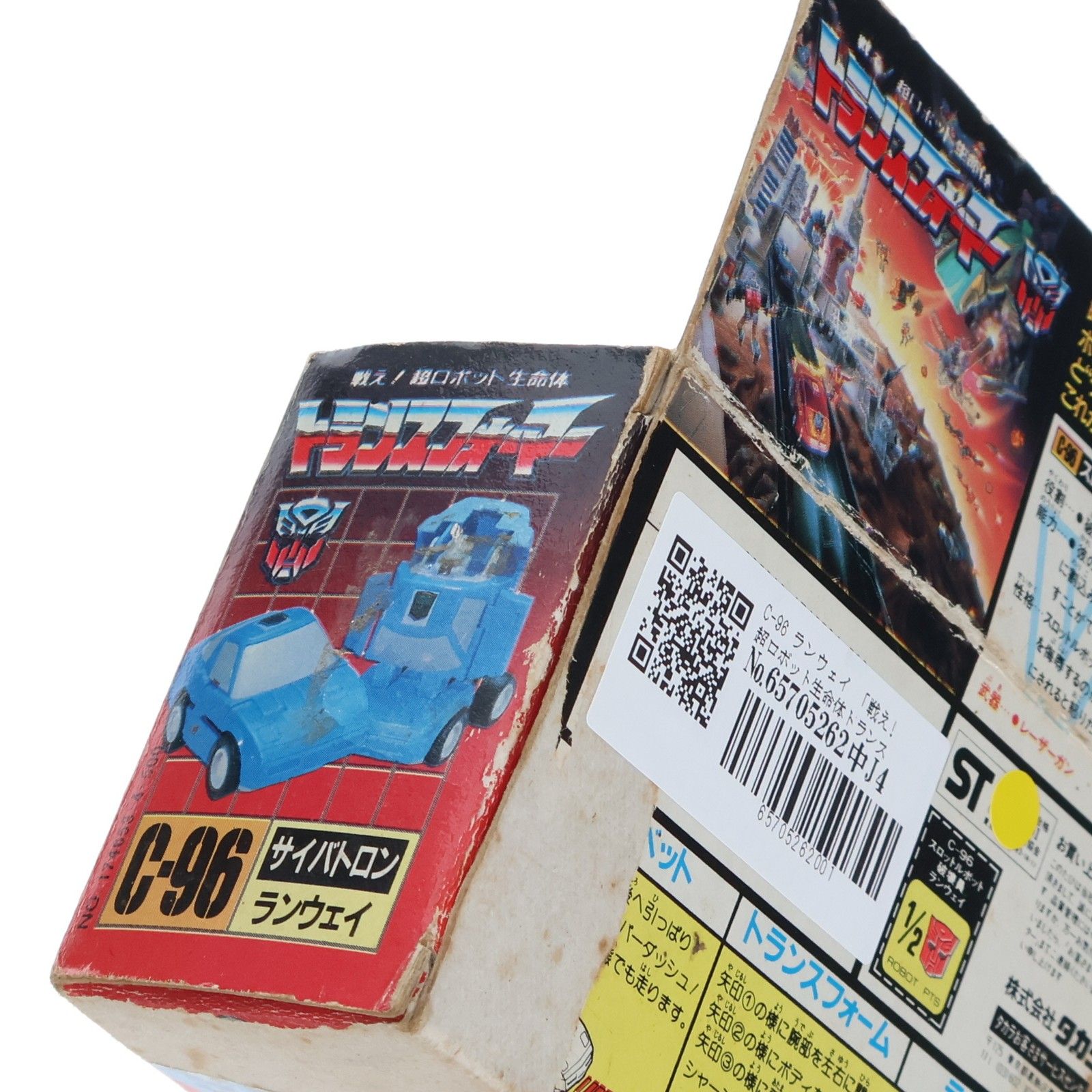 ランウェイ カード トランスフォーマー C-96 ヴィンテージ C-96 ランウェイ 戦え!超ロボット生命体 トランスフォーマー 完成トイ