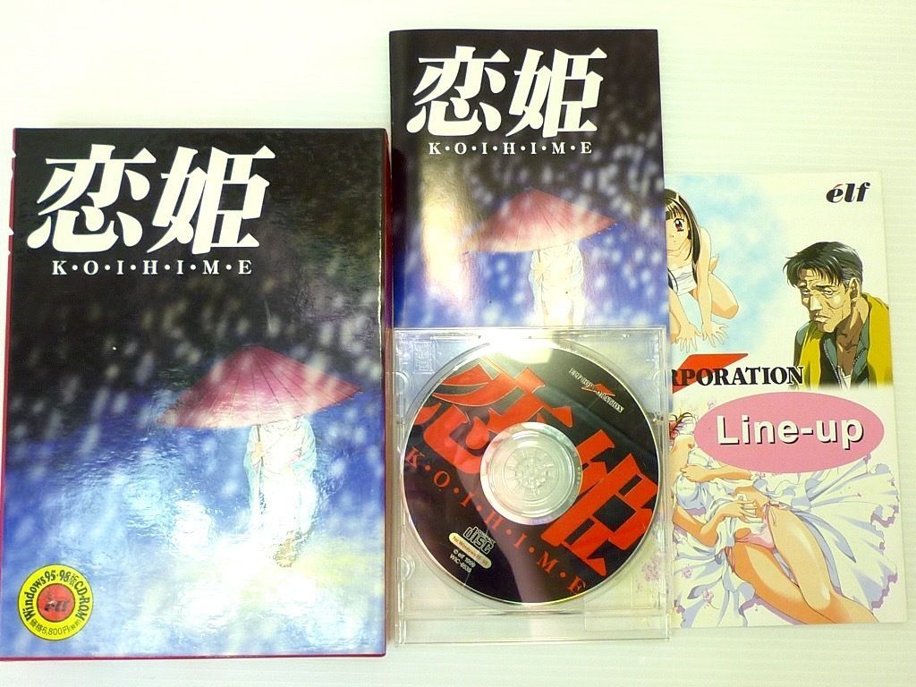 希少 未開封 恋愛候補生 CD-ROM版 Amazon.co.jp: 白衣性恋愛症候群(限定版:百合ヶ浜総合病院日誌