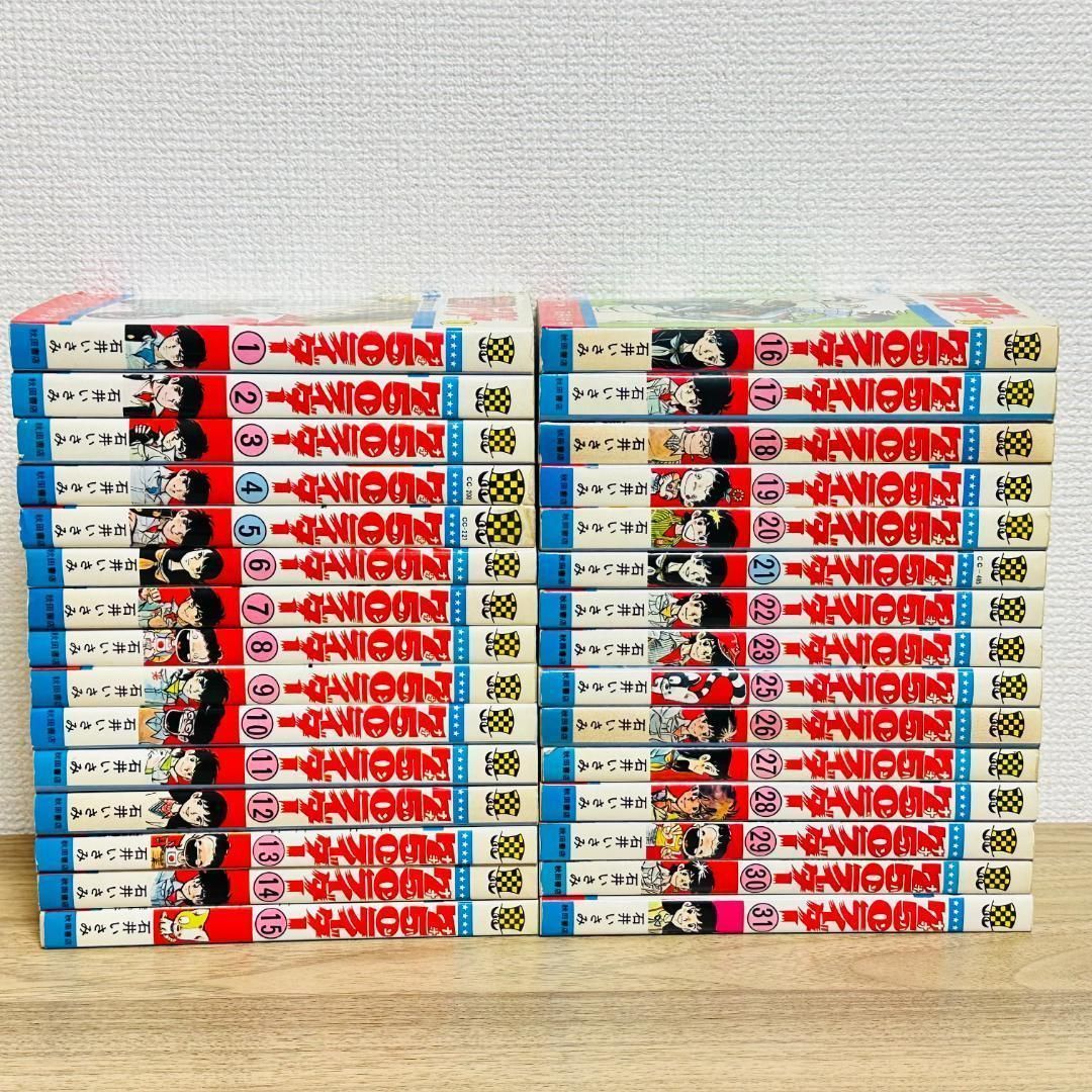 750ライダー 1～23巻 25～31巻 非全巻セット 石井いさみ ナナハン