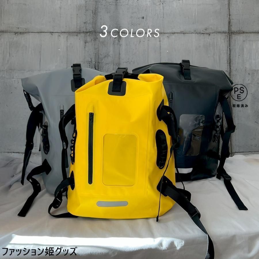 リュックサック