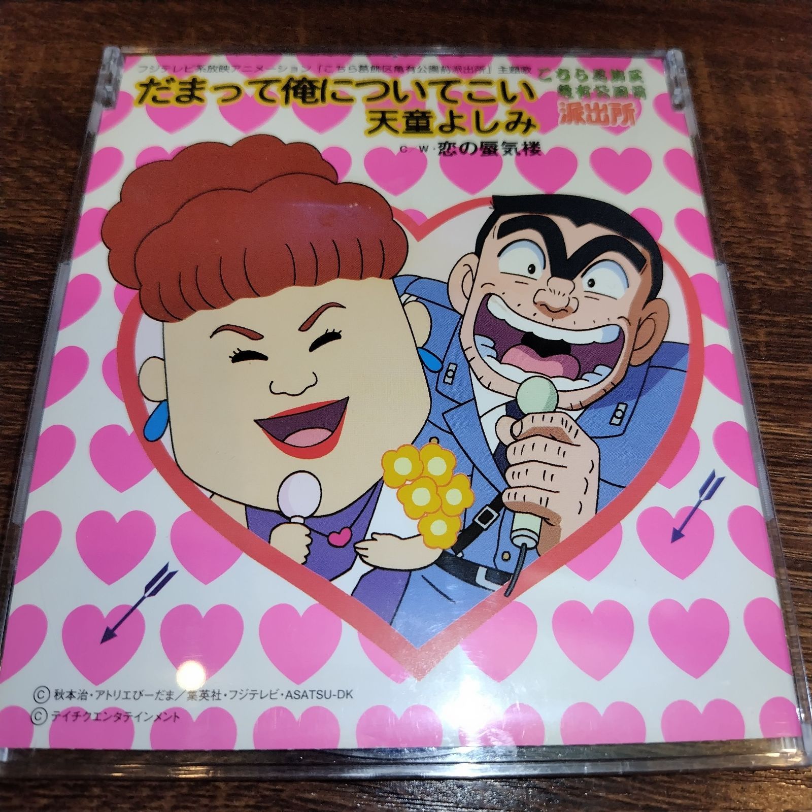 新品ケース交換済み　天童よしみシングルコレクションCD5枚セット 株)テイチクエンタテインメント|【未開封】天童よしみシングル