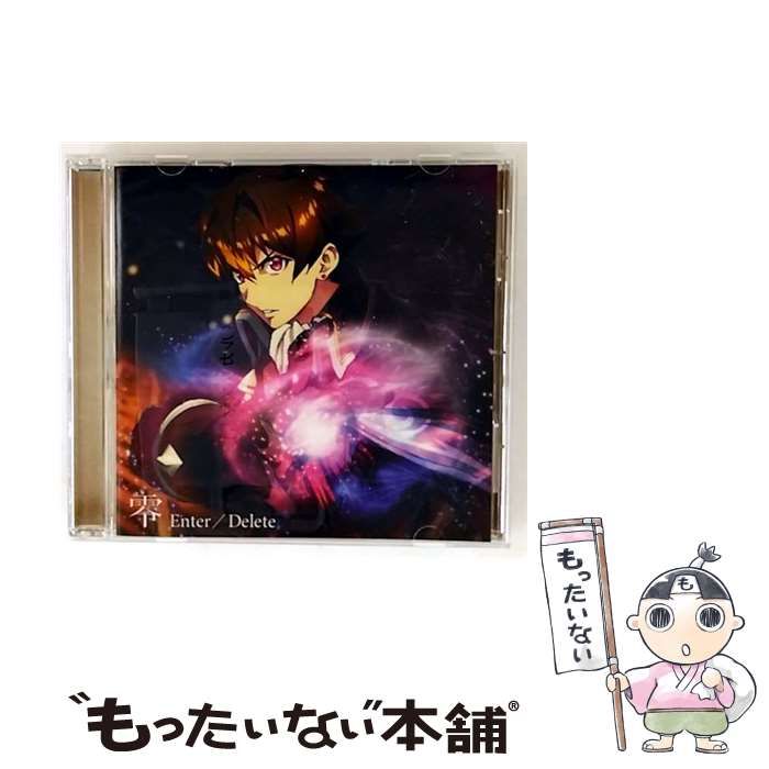 中古】 Enter ／ Delete (アニメ盤) / 零 / - メルカリ