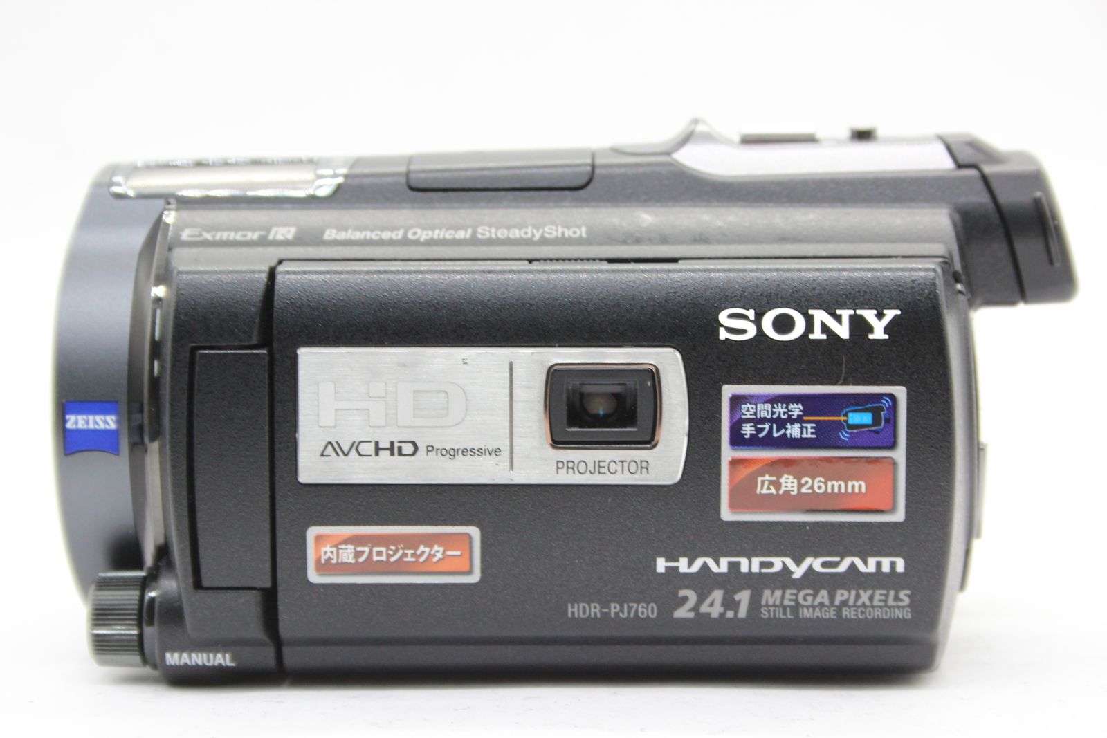 返品保証】 【録画再生確認済み】ソニー Sony HANDYCAM HDR-PJ760